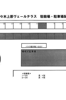 ＴＨＥパームス代々木上原ヴェールテラス 