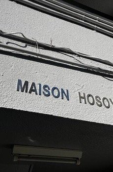 ＭＡＩＳＯＮ　ＨＯＳＯＹＡＭＡ 