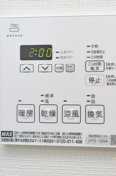 ｃｒｅａｌ文京千石Ⅱ 