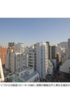 パークキューブ大井町 
