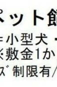パークアクシス西巣鴨 