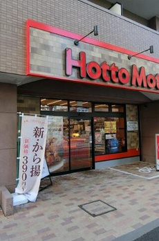 センテニアル王子神谷 