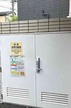 シティコーポ立石 