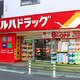 ブランシック白金台 