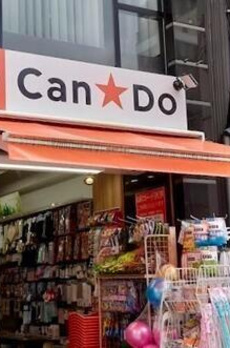ブランシック白金台 
