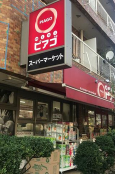 ラ・エスペランサレイ 