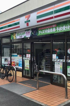 ラ・エスペランサレイ 