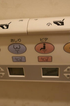パレステージ成城 