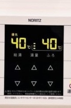 パインステージ白金高輪 