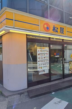 スターライトハイツ 
