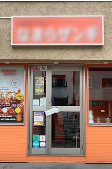 カサブランカ牡丹 