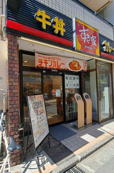 スターライトハイツ 