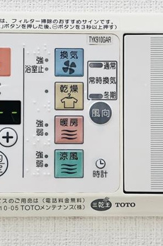 マイプレジール広尾 
