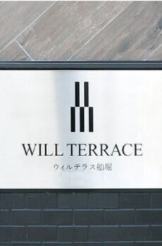 ウィルテラス船堀 