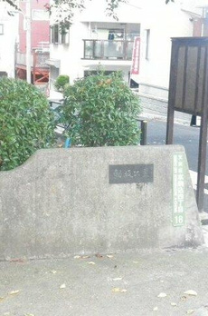 ワールドパレス文京本駒込 