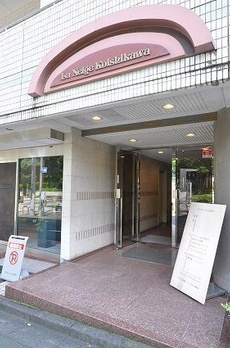 ラ・ネージュ小石川 