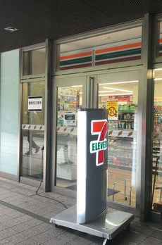 セントラルレジデンス新宿シティタワー 
