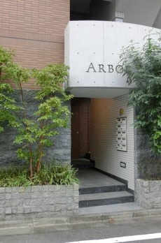 ＡＲＢＯＬ　ＷＡＳＥＤＡ 