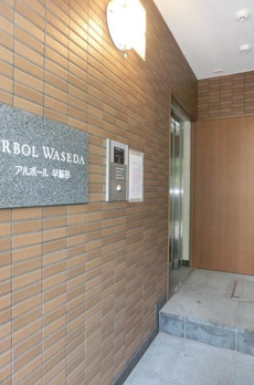 ＡＲＢＯＬ　ＷＡＳＥＤＡ 