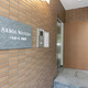 ＡＲＢＯＬ　ＷＡＳＥＤＡ 