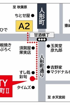 THE CITY日本橋人形町Ⅱ 