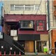 田口ビル 