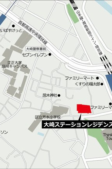 大崎ステーションレジデンス 
