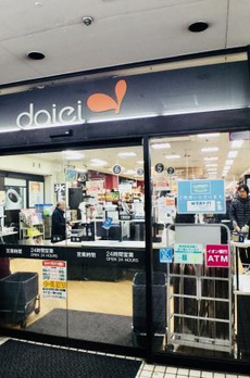 ＫＤＸレジデンス西原 