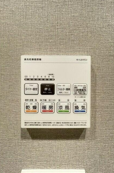 ウエリスアーバン住吉ＥＡＳＴ 