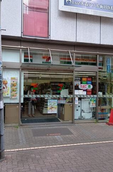 大森ハウス 