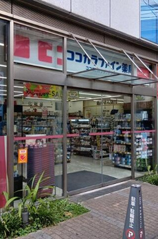 大森ハウス 