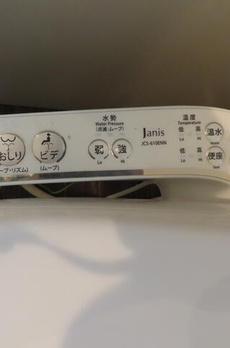 アメトリン池袋 