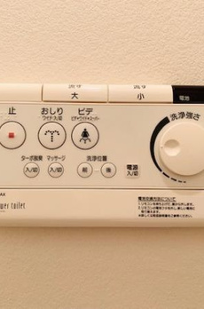 パークタワーグランスカイ 