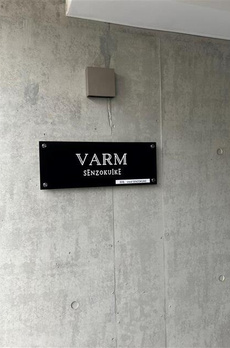 ＶＡＲＭ　ＳＥＮＺＯＫＵＩＫＥ 