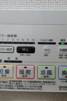 アジールコート大森西 