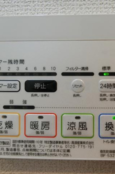 アジールコート大森西 