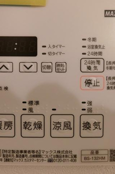 アーバンパーク方南町 