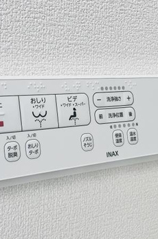 ウヴラージュ広尾 