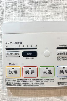アーバンコア月島 