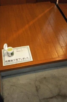 ベレオ高円寺 