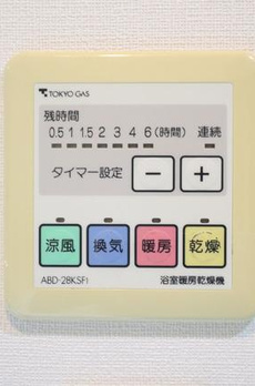 ファミール新宿グランスイートタワー 