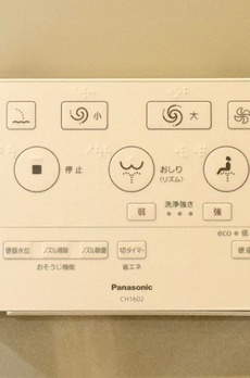アールプライム大手町 
