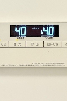 アールプライム大手町 