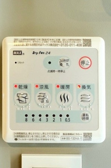 アールプライム大手町 