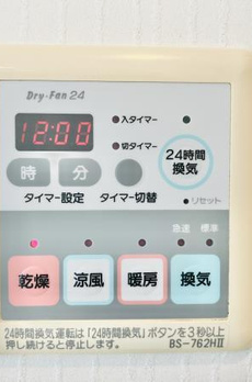 ステージグランデ本郷 