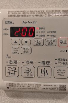 グランジット本郷壱岐坂 