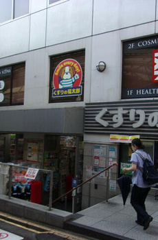 グランジット本郷壱岐坂 