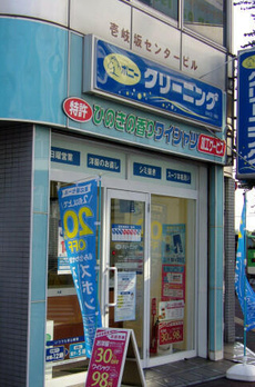 グランジット本郷壱岐坂 