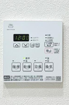 リエール若松町 