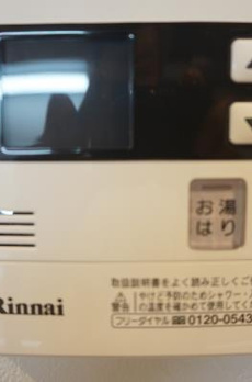 マインズ・コム白金 